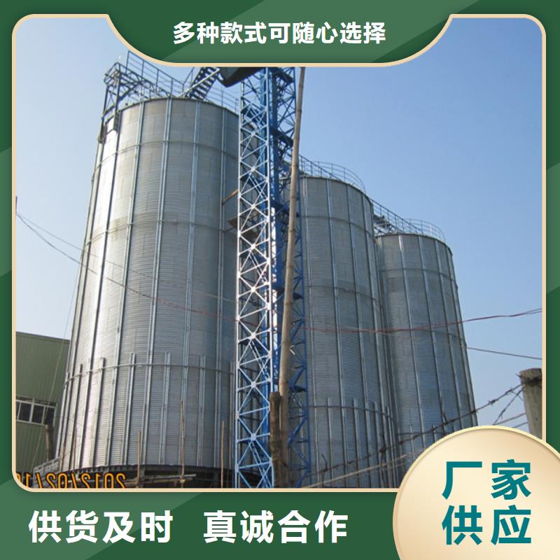 銷售玉米豆類裝配式糧倉廠家