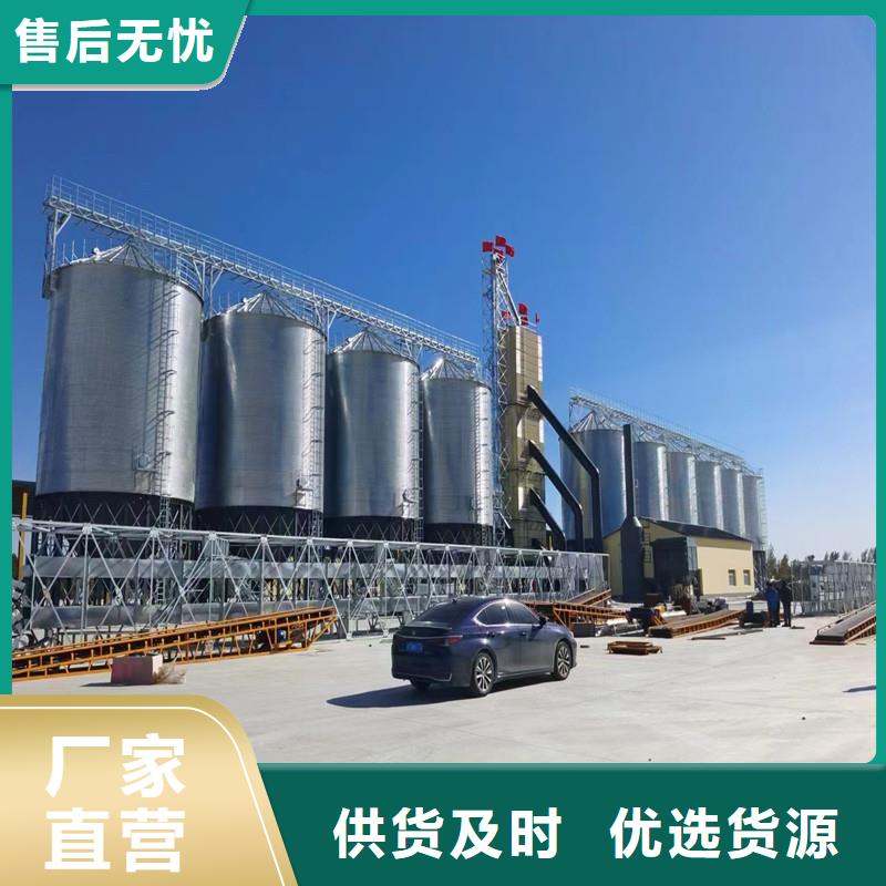 糧倉定做-糧倉廠