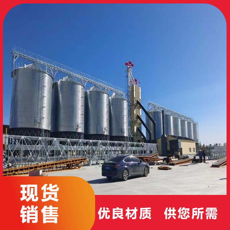 裝配式糧倉粉煤灰鋼板倉敢與同行比價格