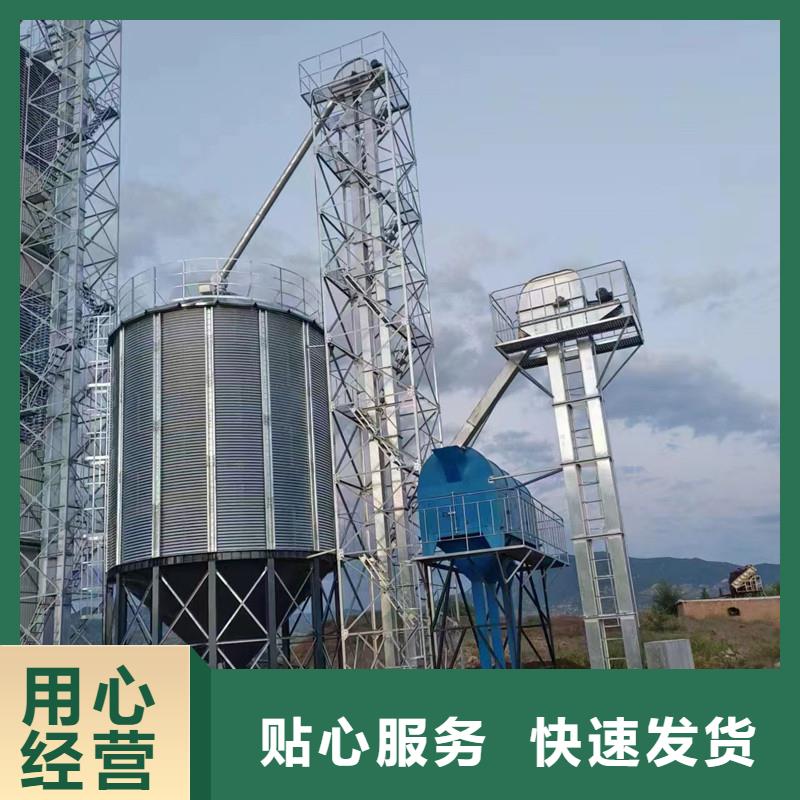 優(yōu)質(zhì)的裝配式糧食鋼板倉(cāng)廠(chǎng)家