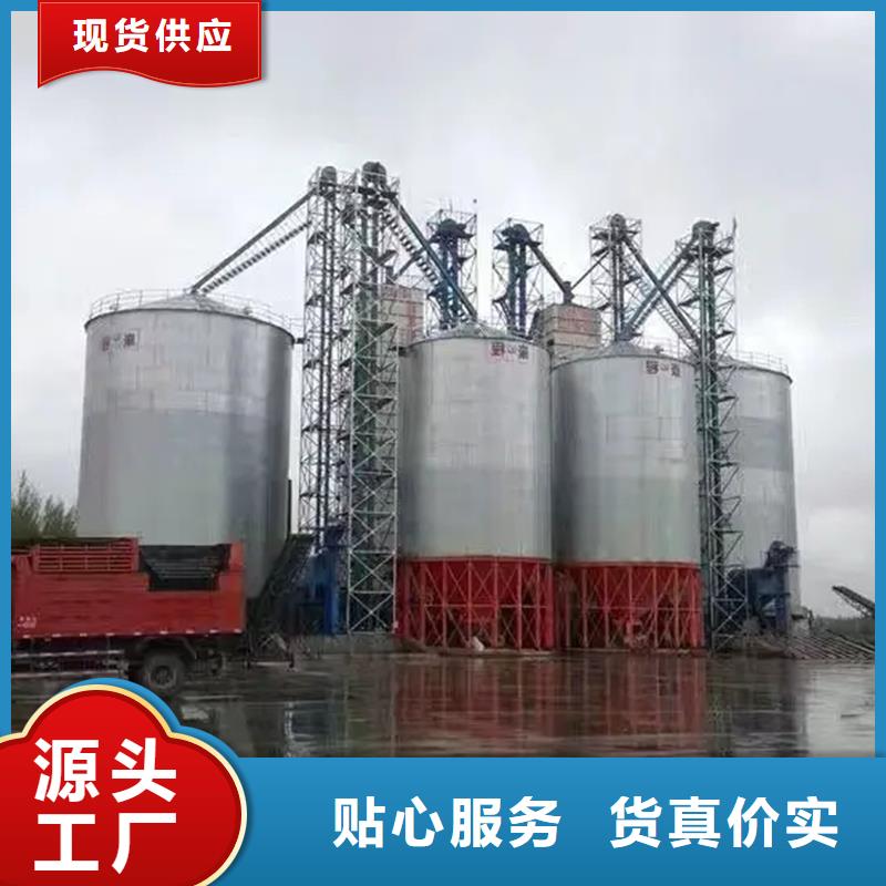 2025##1000噸裝配式糧倉糧食倉廠家##批發(fā)