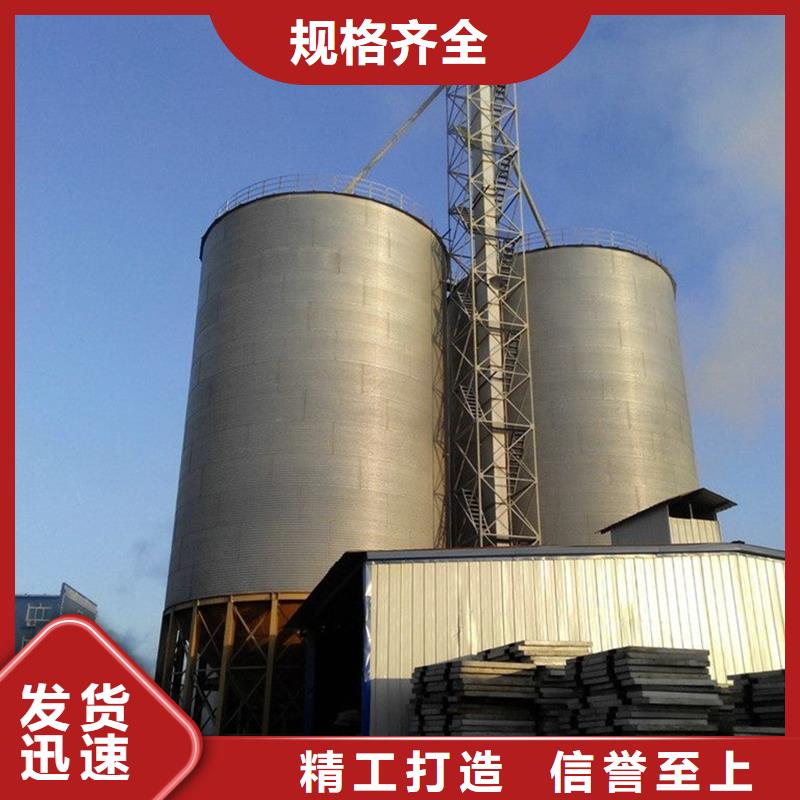 大豆裝配式糧倉鋼板倉產地直銷