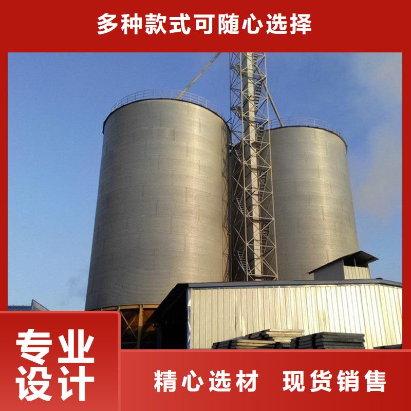 300噸玉米鋼板倉誠信廠家