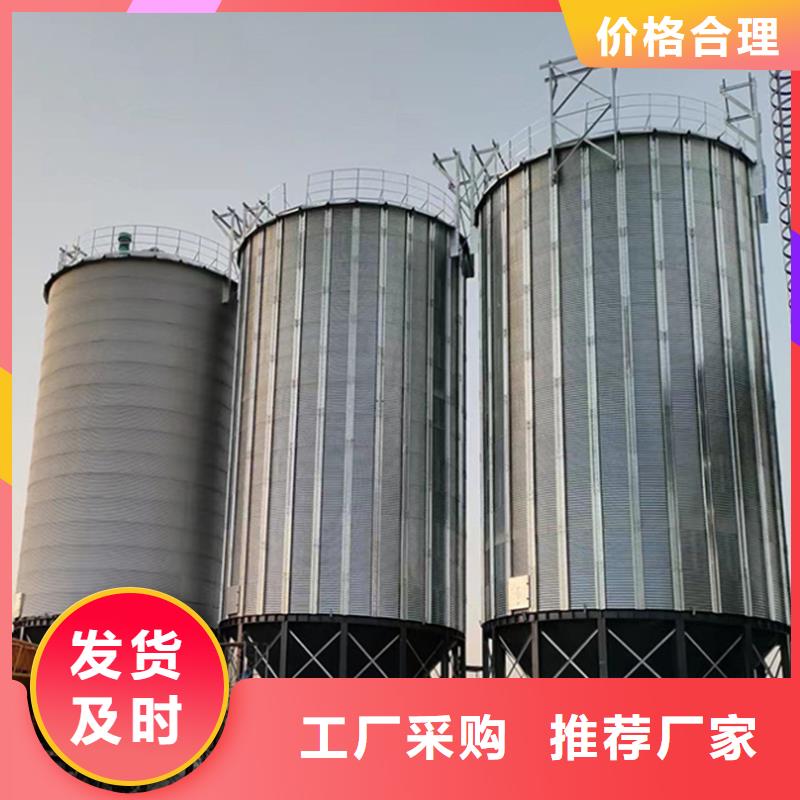 買稻谷裝配式糧倉鋼板倉必看-服務優(yōu)