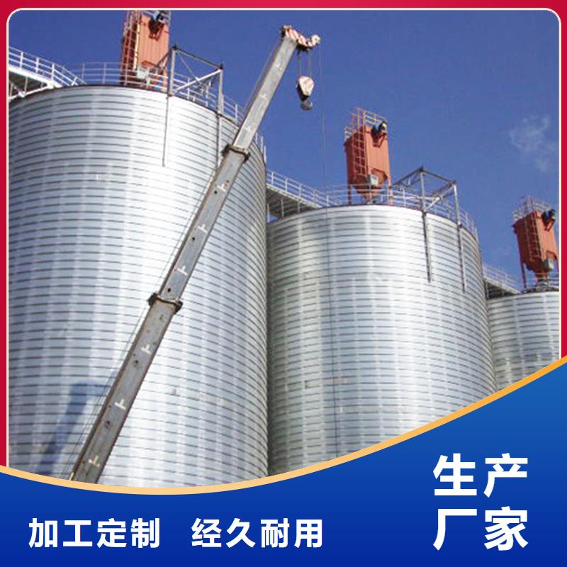 生產(chǎn)裝配式糧倉的實(shí)體廠家