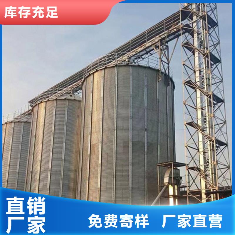 糧食鋼板倉-薄利多銷