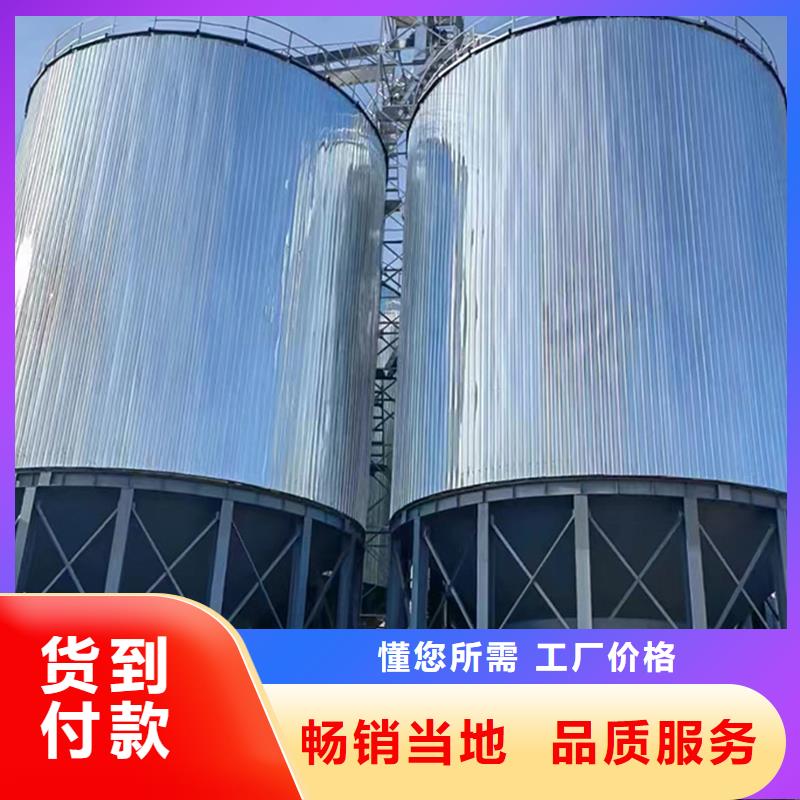 鍍鋅板糧倉(cāng)價(jià)格行情