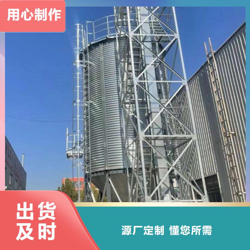 糧倉存儲倉用心服務(wù)