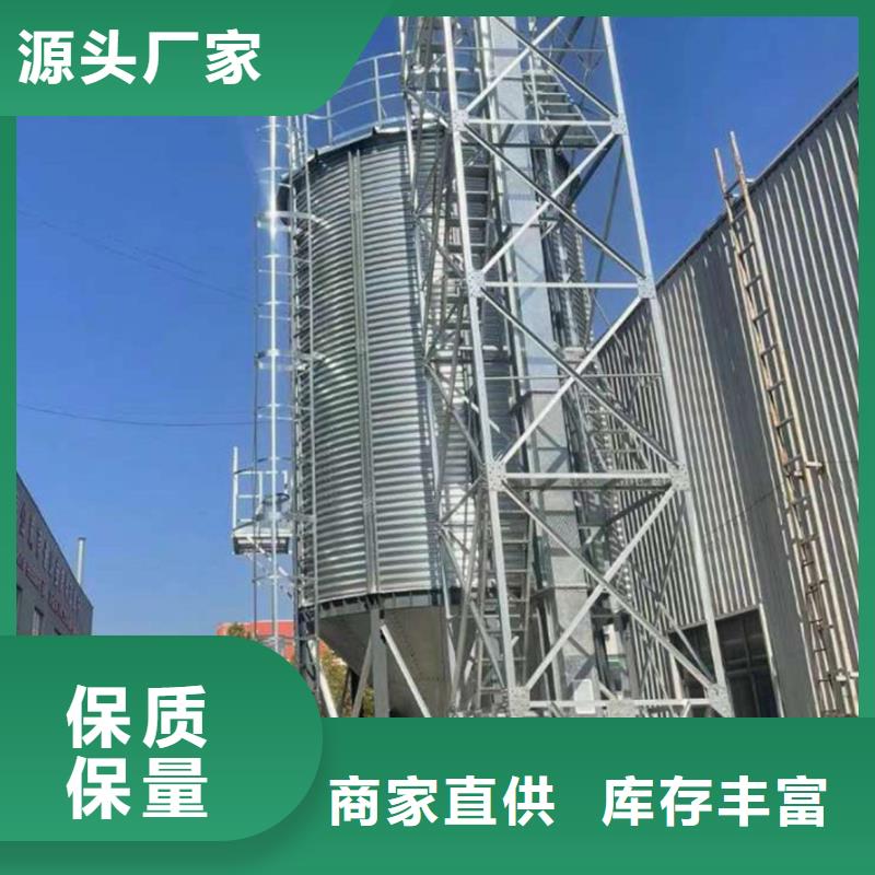 300噸玉米鋼板庫(kù)本地批發(fā)