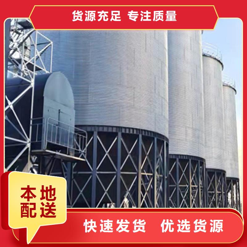 糧食儲(chǔ)存?zhèn)}廠家直銷-庫(kù)存充足