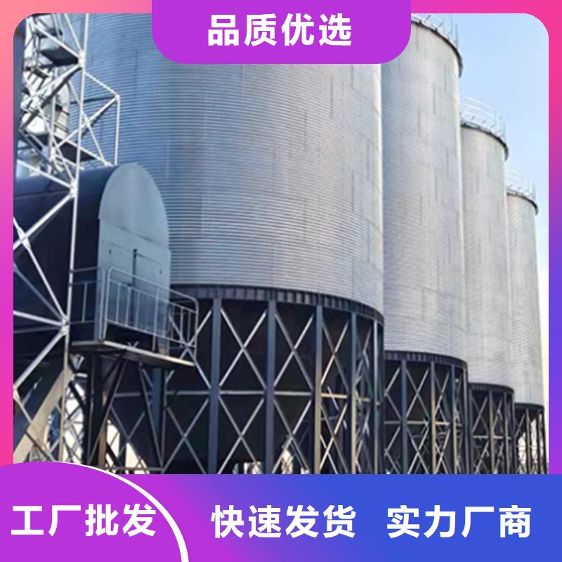 500噸裝配式糧倉存儲倉產(chǎn)品質(zhì)量優(yōu)良