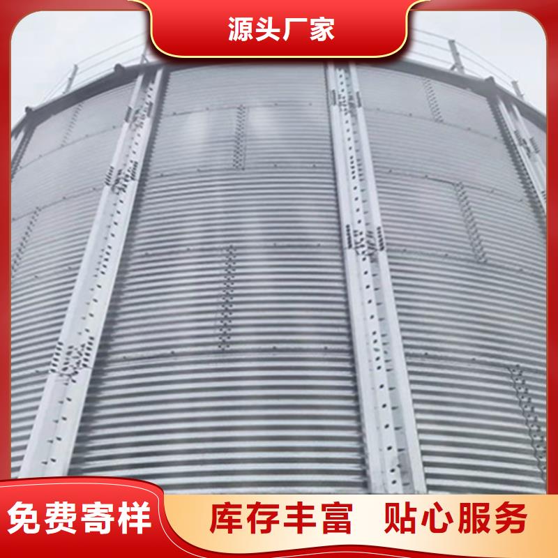 供應(yīng)批發(fā)糧食裝配式鋼板庫-現(xiàn)貨供應(yīng)