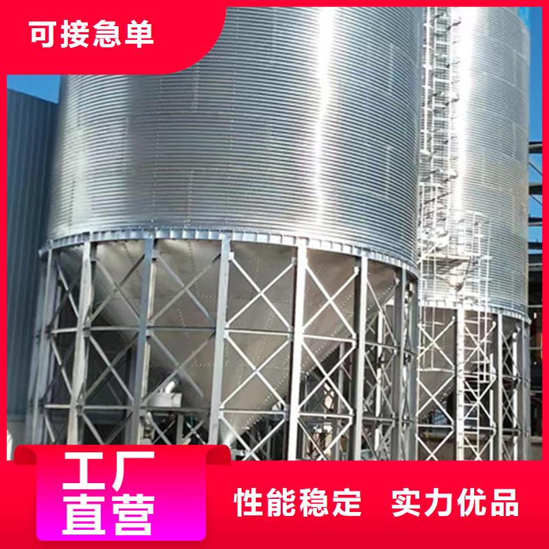 優(yōu)質(zhì)小型儲糧倉生產(chǎn)廠家