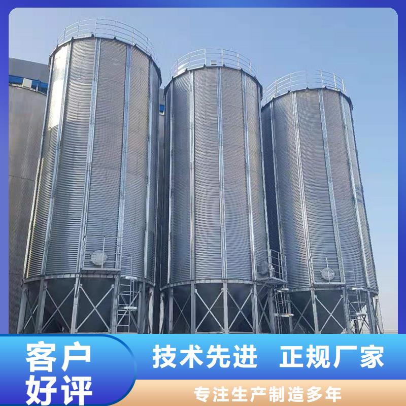 粮食储存罐厂家-值得信赖