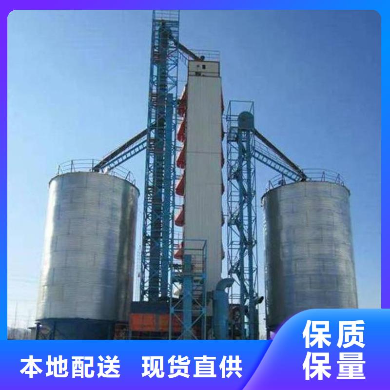裝配式糧倉(cāng)鋼板倉(cāng)質(zhì)量保證老牌廠家