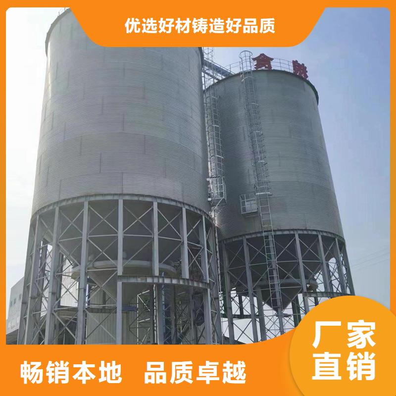 糧食鋼板倉公司介紹