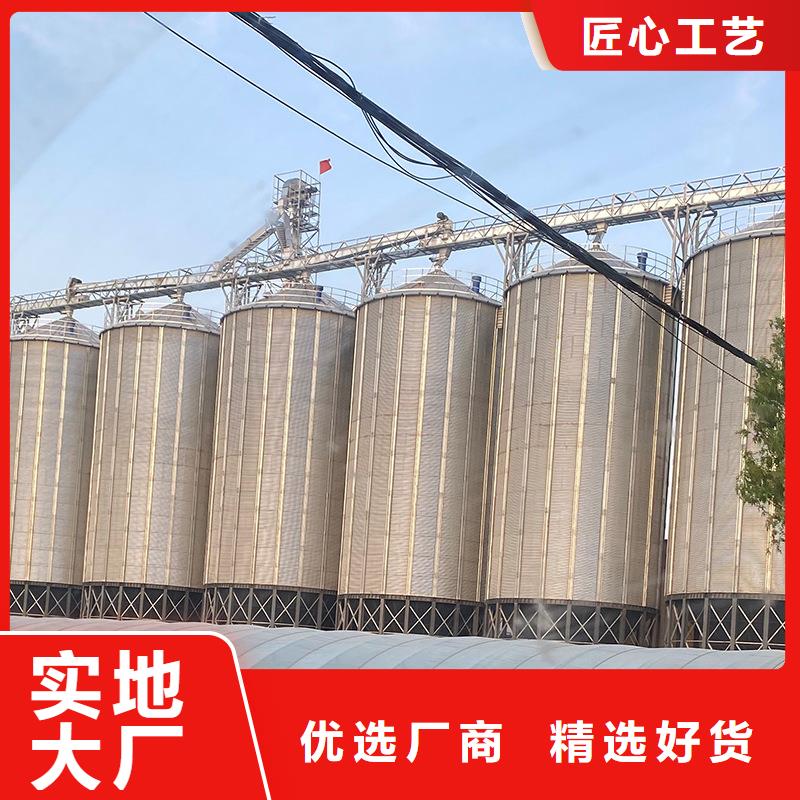 糧食鋼板倉(cāng)品牌廠家價(jià)格優(yōu)惠