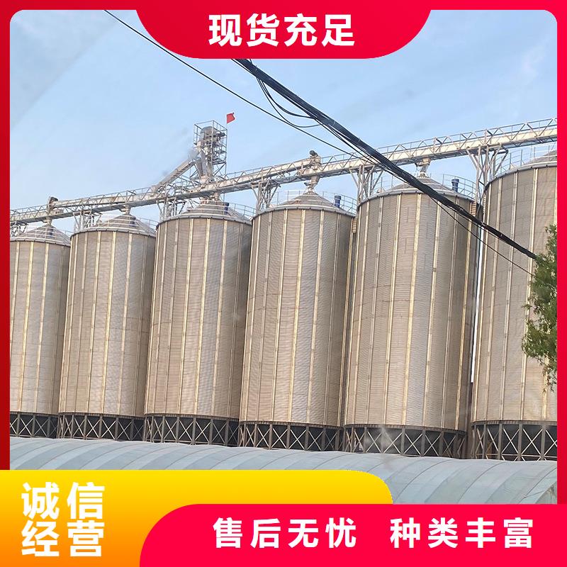 裝配式糧倉選購經(jīng)驗(yàn)