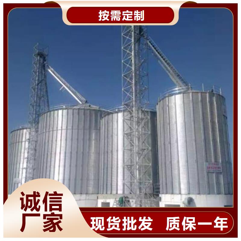玉米存儲鋼板倉優(yōu)質(zhì)售后