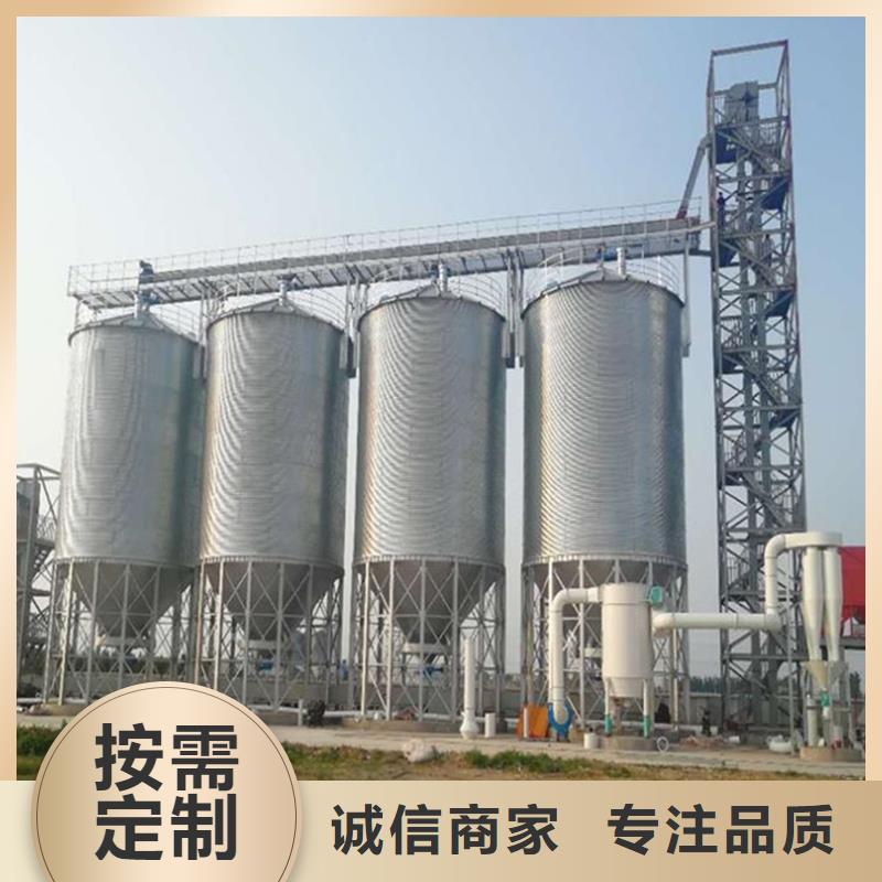 批發(fā)裝配式料倉(cāng)_生產(chǎn)廠家