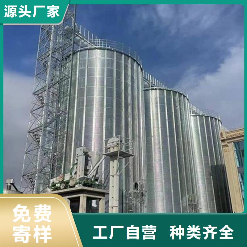 批發(fā)裝配式料倉(cāng)_生產(chǎn)廠家
