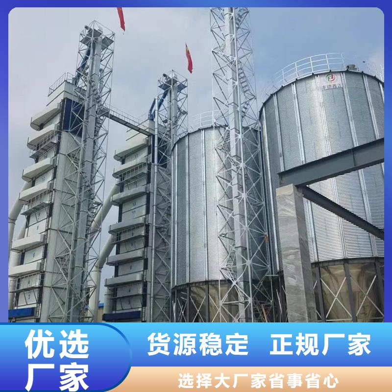 #鍍鋅裝配式糧倉(cāng)#-價(jià)格實(shí)惠