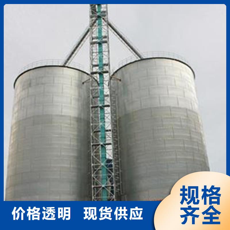 性價比高的大豆裝配式糧倉公司