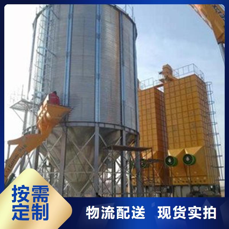 現(xiàn)貨供應糧食鋼板庫_優(yōu)質(zhì)廠家