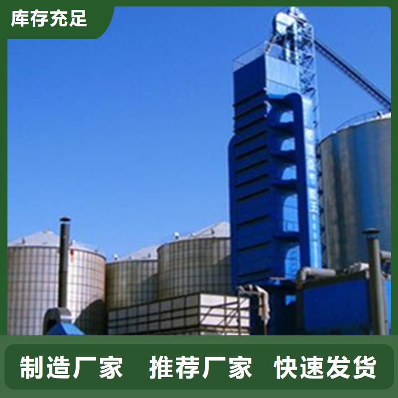 糧倉廠家價格公道