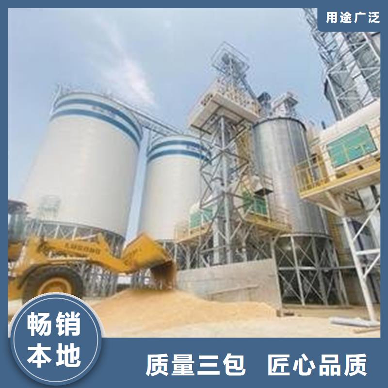 質(zhì)量靠譜的糧食裝配式糧倉鋼板倉廠家