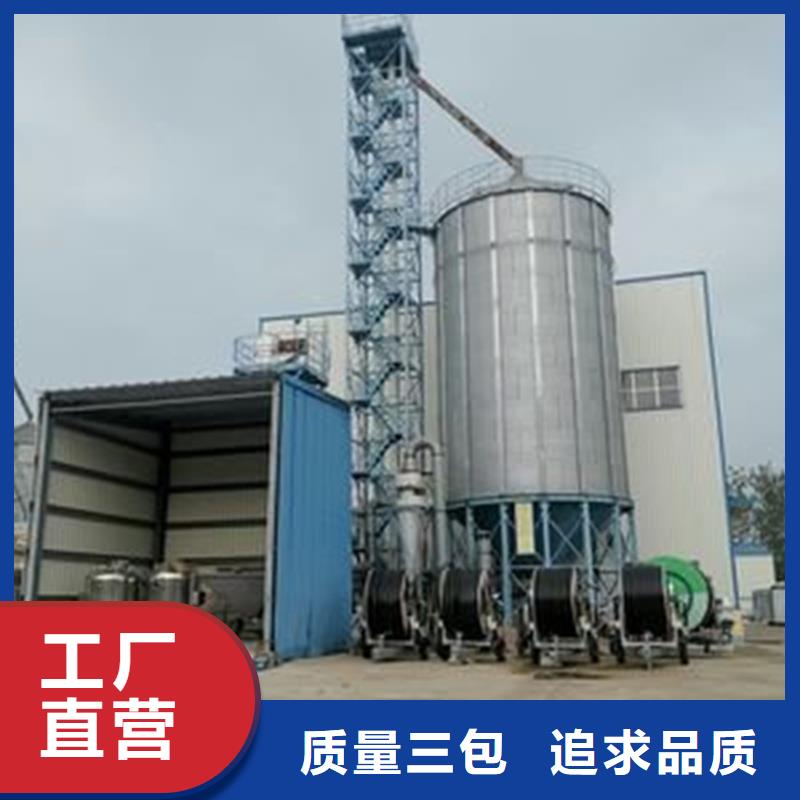 2025##1000噸裝配式糧倉(cāng)糧食倉(cāng)廠家##批發(fā)