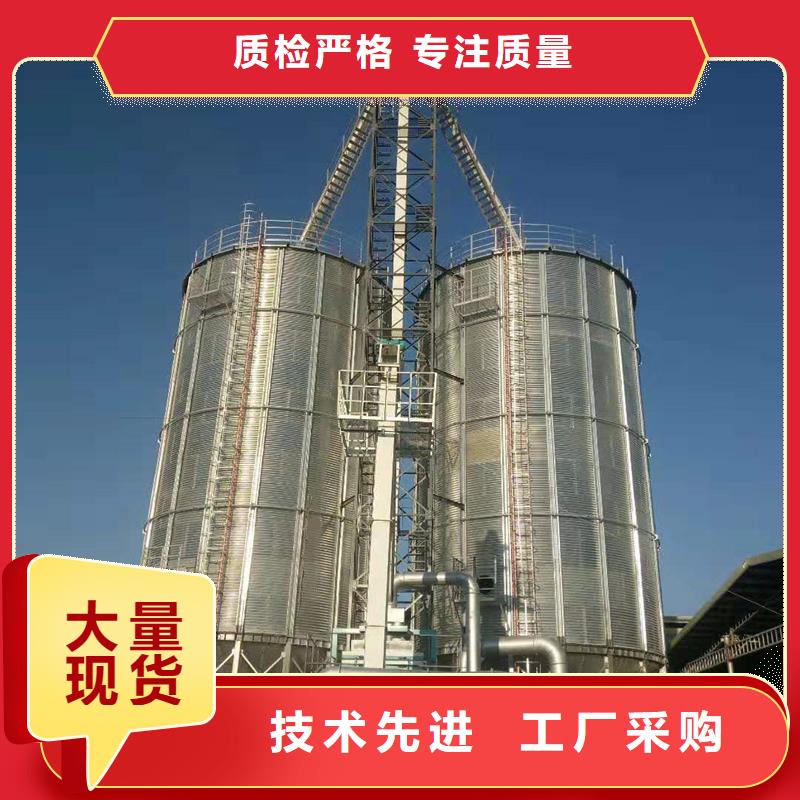 糧食儲(chǔ)存罐-糧食儲(chǔ)存罐放心