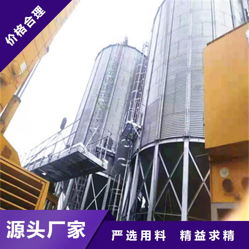 糧食立式筒倉(cāng)生產(chǎn)廠商