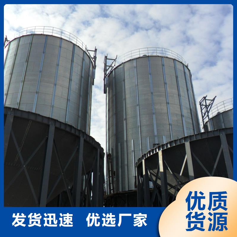 儲糧用存鋼板庫廠家_規(guī)格齊全