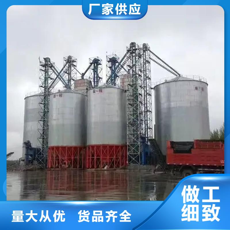糧倉鋼板倉現(xiàn)貨全國配送