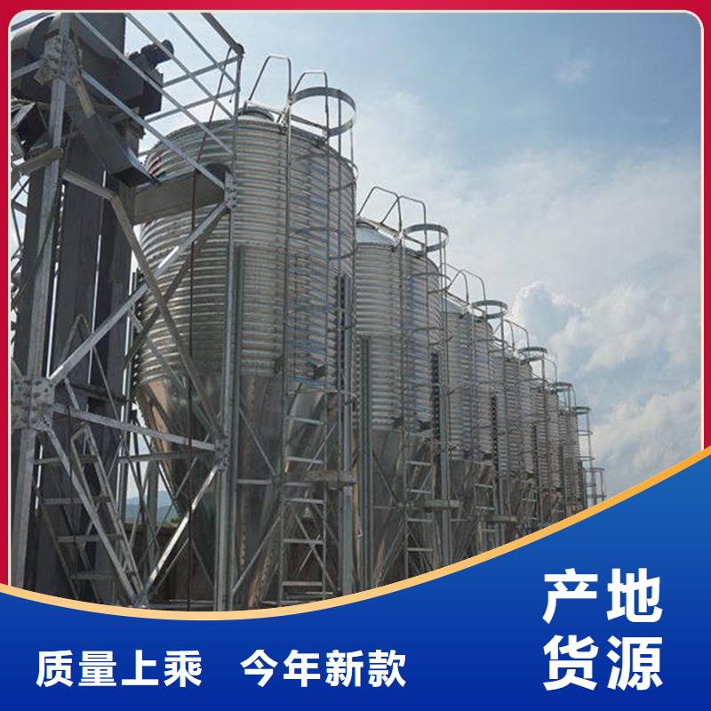 儲糧用存鋼板倉源頭工廠