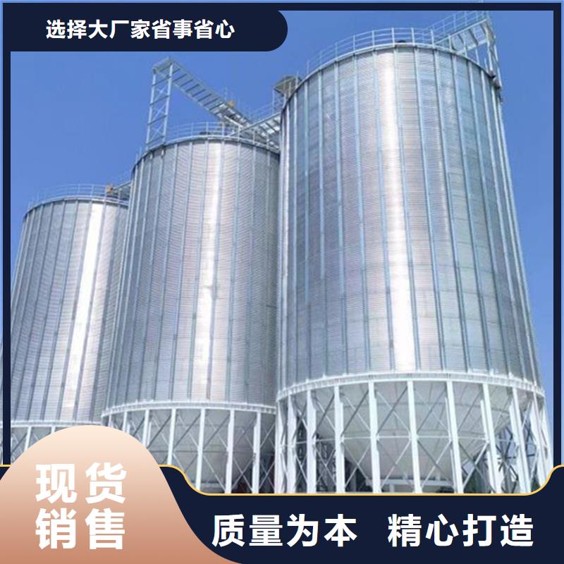 糧食立式筒倉企業(yè)
