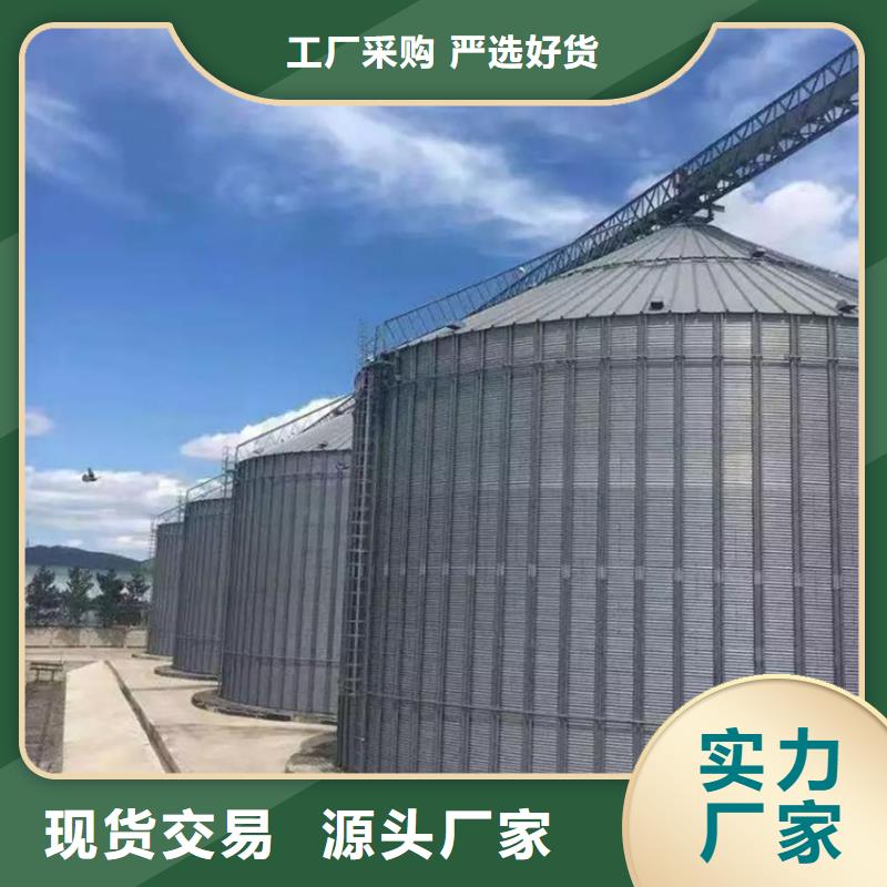 儲(chǔ)糧用存鋼板庫(kù)全國(guó)送貨上門(mén)
