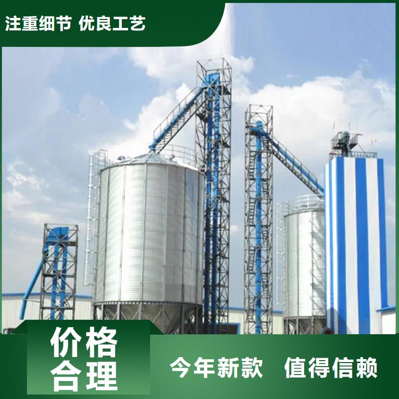 重信譽(yù)立筒裝配式糧倉(cāng)鋼板倉(cāng)供貨廠家
