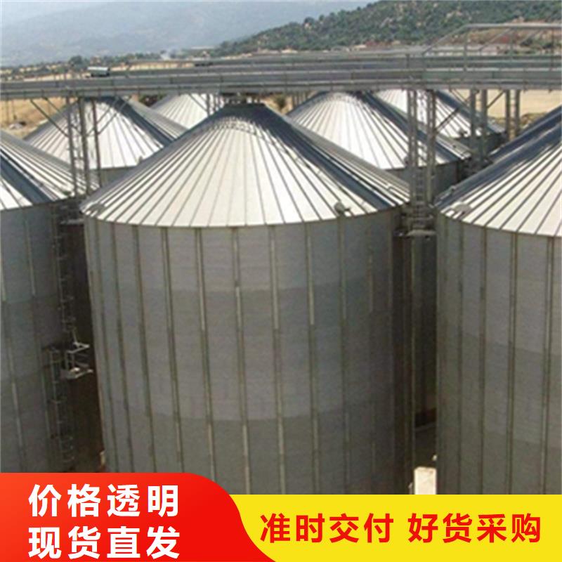 加工定制糧食裝配式糧倉鋼板倉