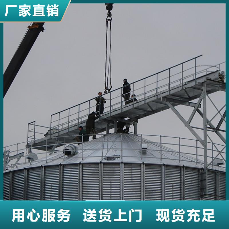 值得信賴的糧食鋼板倉(cāng)生產(chǎn)廠家