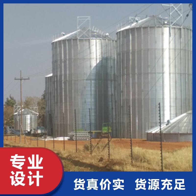 稻谷裝配式糧倉(cāng)鋼板倉(cāng)設(shè)備生產(chǎn)廠家