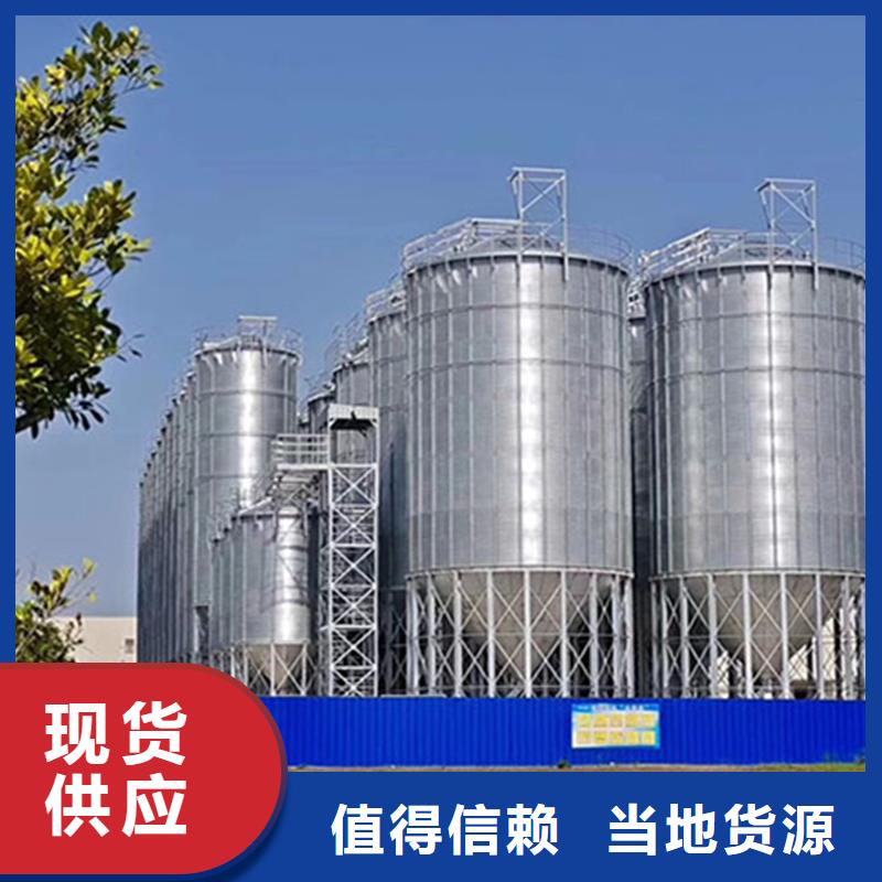 買糧食裝配式鋼板倉認準裕盛鋼板倉有限公司