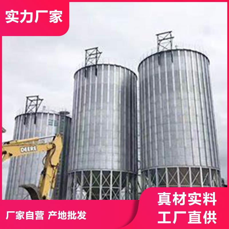 裝配式儲糧倉-熱線開通中