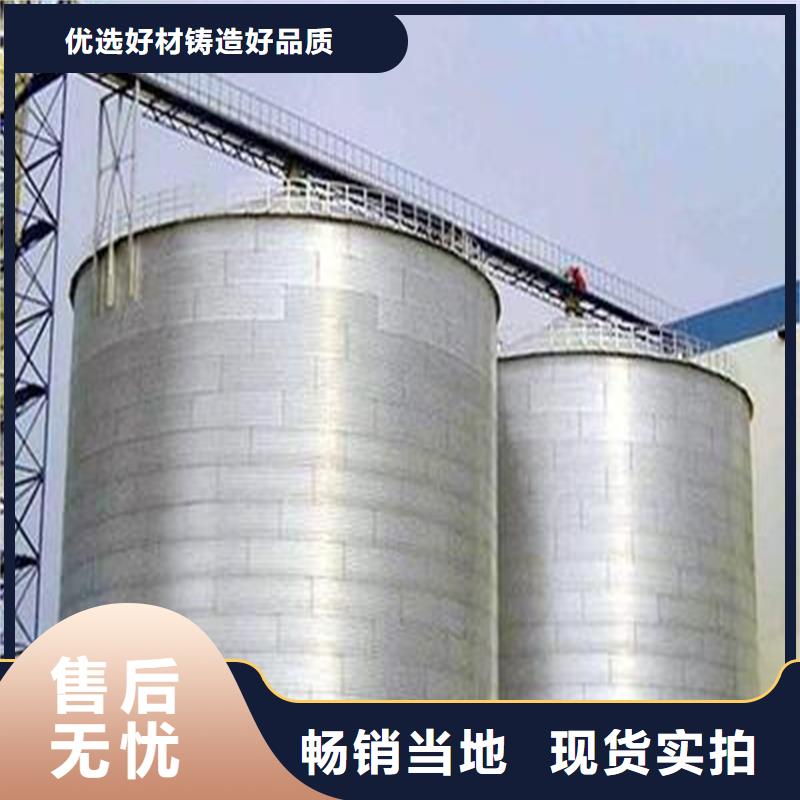 優(yōu)惠的裝配式糧倉(cāng)鋼板倉(cāng)存儲(chǔ)倉(cāng)實(shí)力廠家