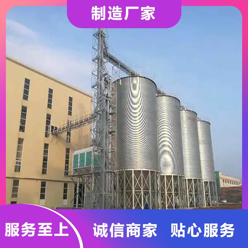 發(fā)貨速度快的糧食存儲(chǔ)設(shè)備銷售廠家