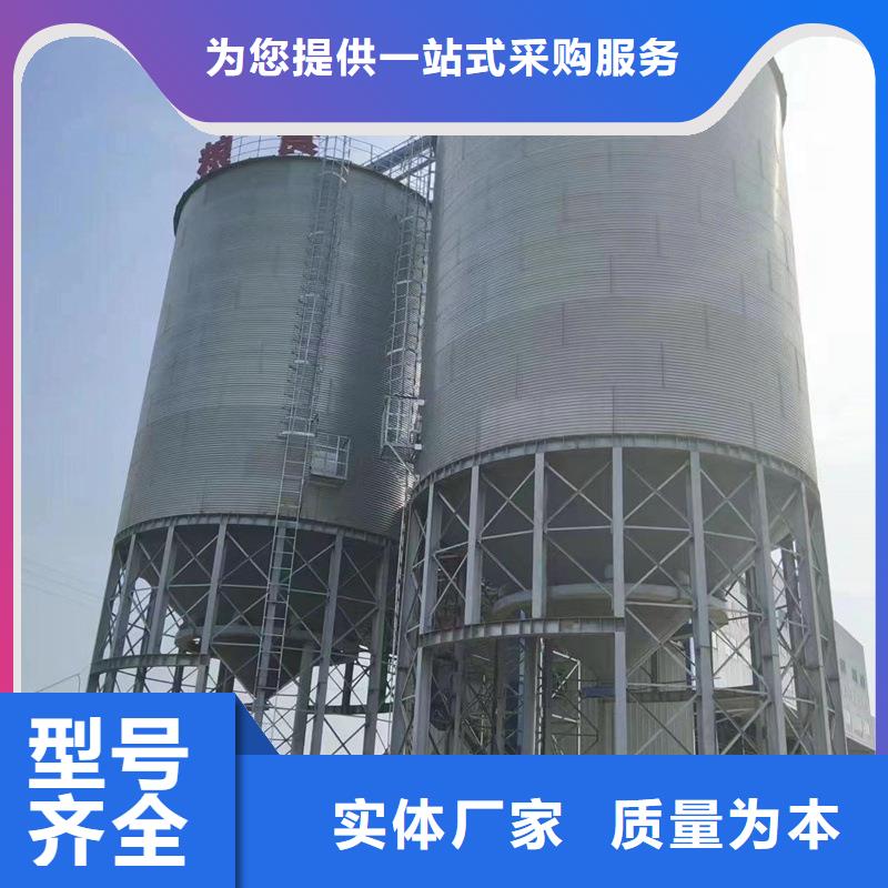 批發(fā)裝配式料倉_生產(chǎn)廠家