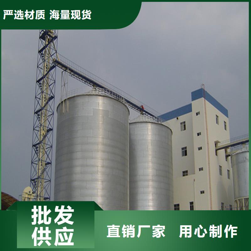 批發(fā)裝配式料倉(cāng)_生產(chǎn)廠家