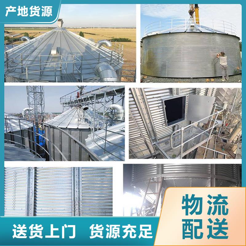 选购立式装配粮仓全国统一价