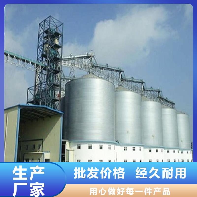 飼料倉加工工廠